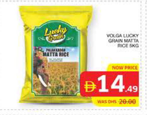 available at Seven Emirates Supermarket in UAE - Abu Dhabi