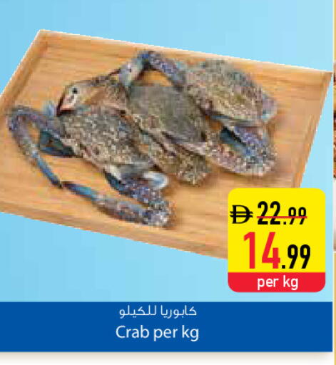 available at Safeer Market in UAE - Dubai