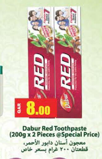 available at جراند هايبرماركت in قطر - الريان