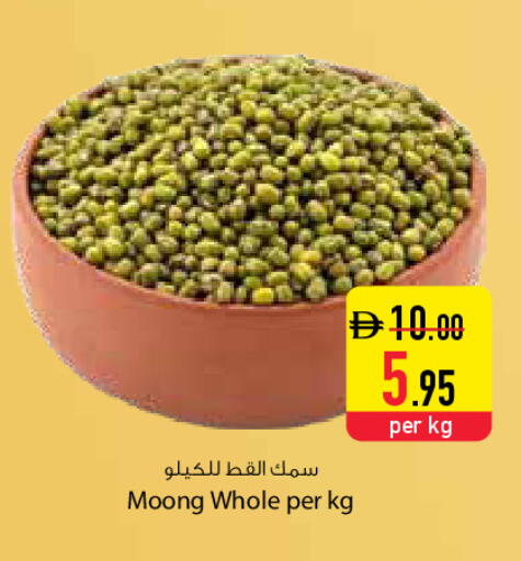 available at Safeer Market in UAE - Dubai