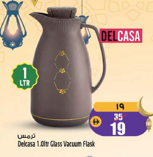 available at سفاري هايبرماركت in الإمارات العربية المتحدة , الامارات - الشارقة / عجمان