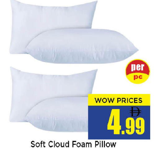 available at نيومارت هايبرماركت in الإمارات العربية المتحدة , الامارات - الشارقة / عجمان