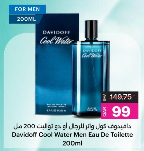 available at أنصار جاليري in قطر - الشحانية