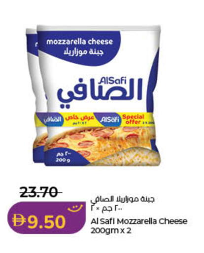 available at Lulu Hypermarket in UAE - Dubai