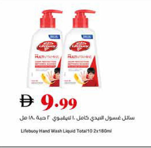 available at تروليز سوبرماركت in الإمارات العربية المتحدة , الامارات - دبي