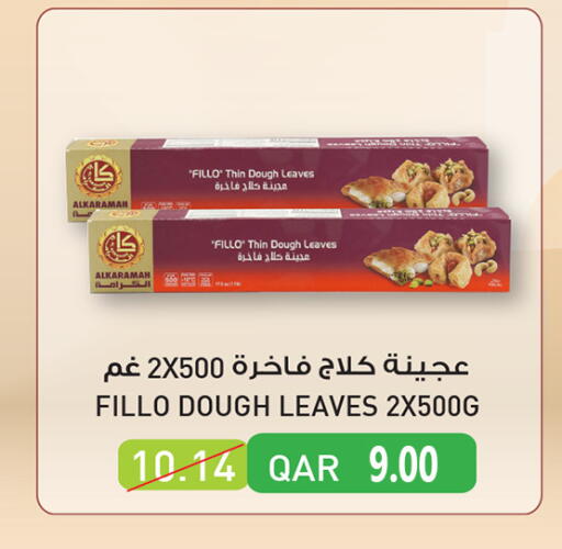 available at قصر الأغذية هايبرماركت in قطر - أم صلال