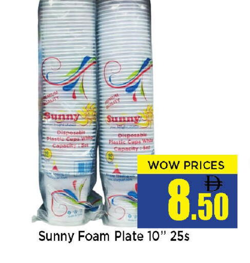 available at نيومارت هايبرماركت in الإمارات العربية المتحدة , الامارات - الشارقة / عجمان