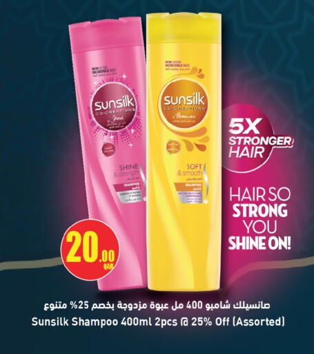 available at أنصار جاليري in قطر - الشحانية