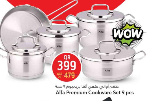 available at سفاري هايبر ماركت in قطر - الشحانية