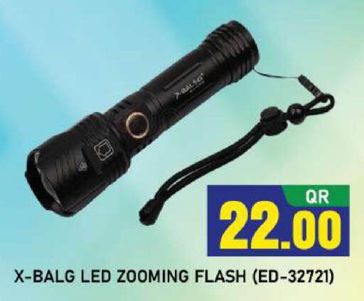 available at شوب اند سمايل هايبرماركت in قطر - الريان