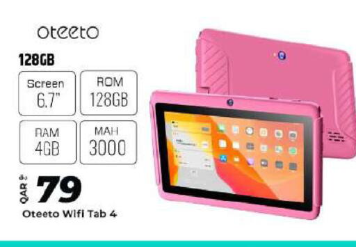 available at الروابي للإلكترونيات in قطر - الدوحة