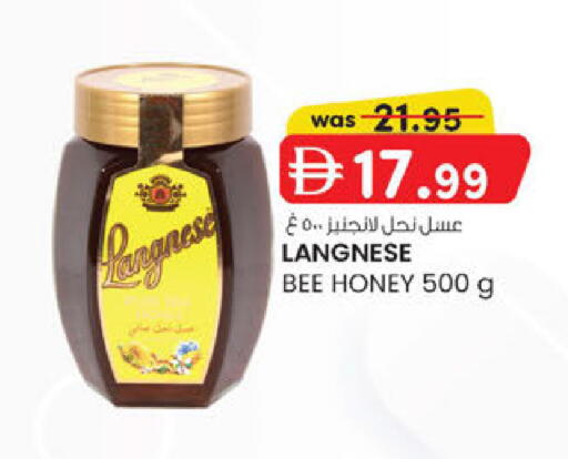 available at K.M Hypermarket in UAE - Abu Dhabi