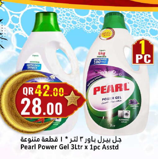 available at Dana Hypermarket in Qatar - Al Rayyan