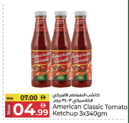 Tomato available at كنز هايبرماركت in الإمارات العربية المتحدة , الامارات - الشارقة / عجمان