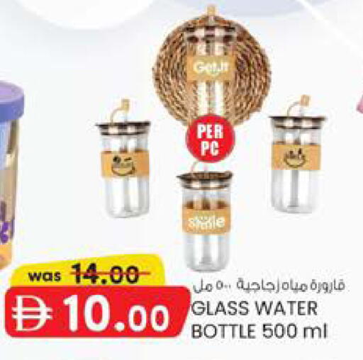 available at K.M Hypermarket in UAE - Abu Dhabi