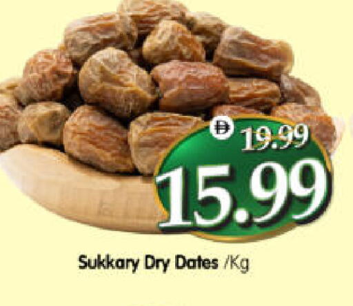 available at Al Madina Hypermarket in UAE - Abu Dhabi