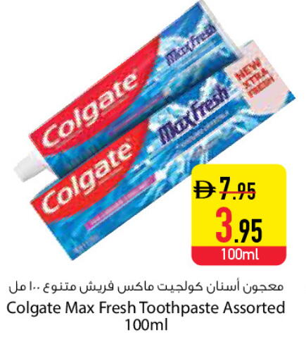 available at Safeer Market in UAE - Dubai