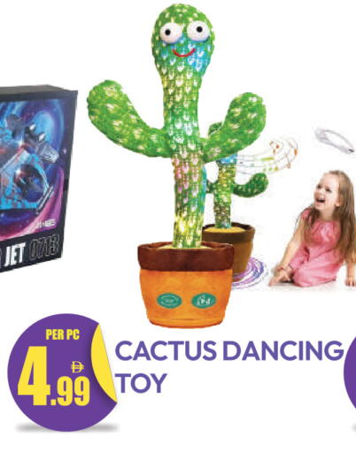 available at دريم لاند in الإمارات العربية المتحدة , الامارات - دبي