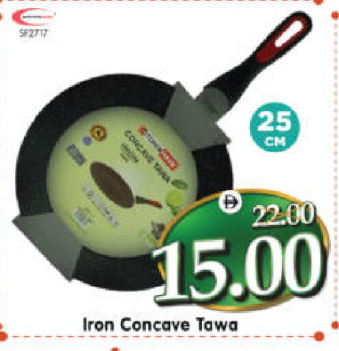 available at هايبر ماركت المدينة in الإمارات العربية المتحدة , الامارات - أبو ظبي