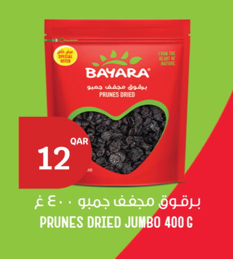 available at سيتي هايبرماركت in قطر - الريان