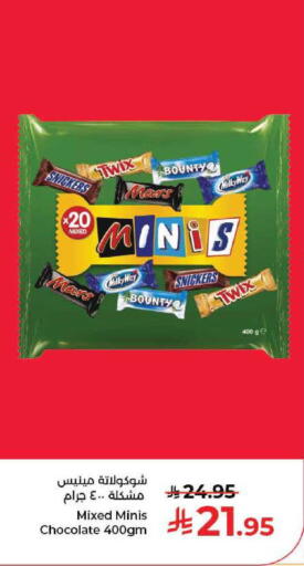 available at Kabayan Hypermarket in KSA, Saudi Arabia, Saudi - Jeddah