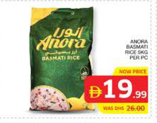 available at الامارات السبع سوبر ماركت in الإمارات العربية المتحدة , الامارات - أبو ظبي