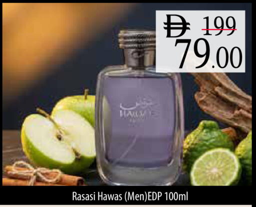 available at Safeer Market in UAE - Ras al Khaimah