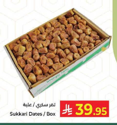 available at Kabayan Hypermarket in KSA, Saudi Arabia, Saudi - Jeddah