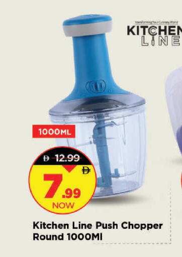 available at مارك & سيف in الإمارات العربية المتحدة , الامارات - دبي