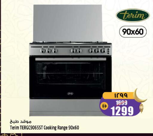 available at Safari Hypermarket  in UAE - Dubai