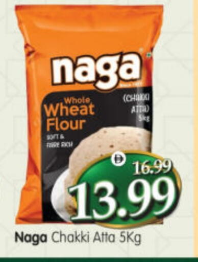 available at هايبر ماركت المدينة in الإمارات العربية المتحدة , الامارات - أبو ظبي