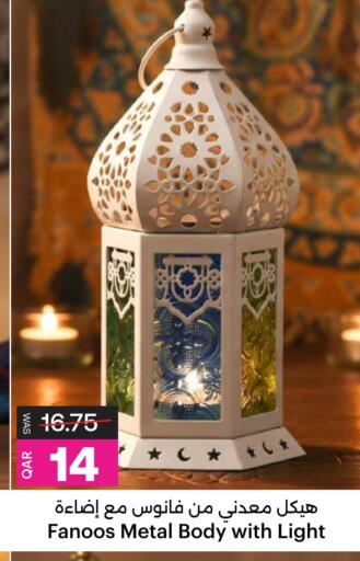 available at أنصار جاليري in قطر - الشحانية