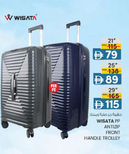 available at ك. الم. للتجارة in الإمارات العربية المتحدة , الامارات - ٱلْفُجَيْرَة‎