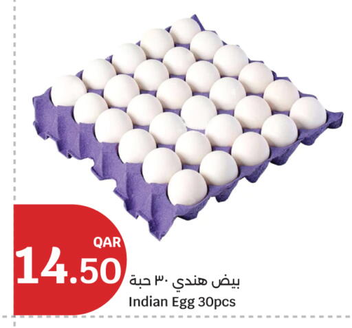 available at City Hypermarket in Qatar - Doha