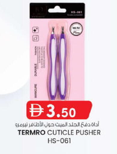 available at Al Safa in UAE - Abu Dhabi