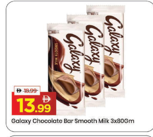 available at مارك & سيف in الإمارات العربية المتحدة , الامارات - دبي