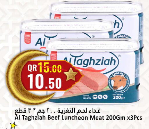available at Dana Hypermarket in Qatar - Al Khor