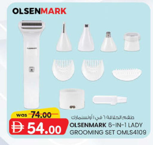 available at ك. الم. للتجارة in الإمارات العربية المتحدة , الامارات - ٱلْفُجَيْرَة‎