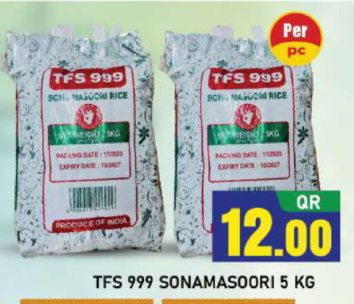 Date available at Shop n Smile Hypermarket in Qatar - Doha