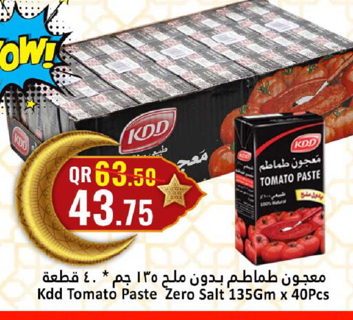 Tomato available at دانة هايبرماركت in قطر - الدوحة