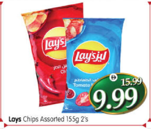 Tomato available at Al Madina Hypermarket in UAE - Abu Dhabi