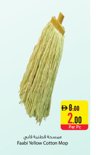 available at Safeer Market in UAE - Ras al Khaimah