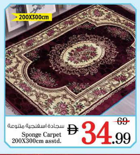 available at Nesto Hypermarket in UAE - Ras al Khaimah