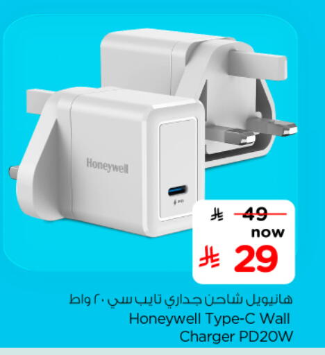 available at نستو in مملكة العربية السعودية, السعودية, سعودية - الخرج