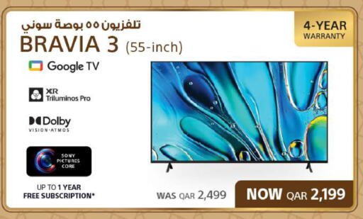 available at شركة الميرة للمواد الاستهلاكية in قطر - الضعاين