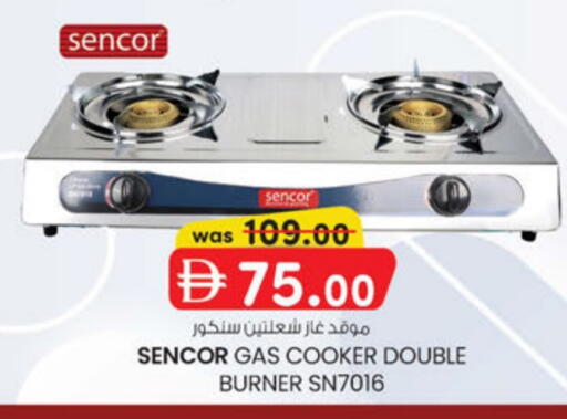 available at ك. الم. للتجارة in الإمارات العربية المتحدة , الامارات - دبي