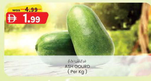 available at Safa Hyper in UAE - Al Ain