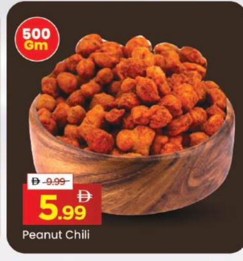 available at مارك & سيف in الإمارات العربية المتحدة , الامارات - دبي