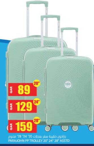 available at جراند هايبرماركت in قطر - الريان