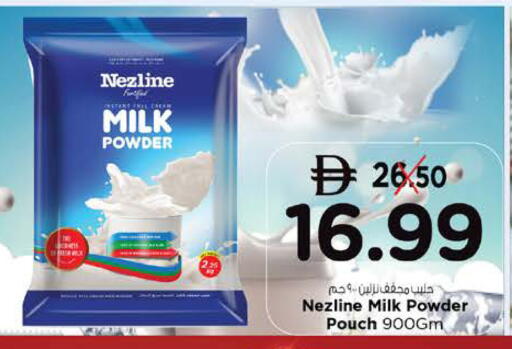 available at Nesto Hypermarket in UAE - Ras al Khaimah